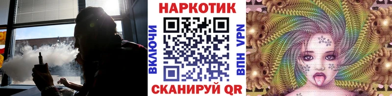 Купить закладку APVP  Каннабис  МЕФ  Гашиш  Наро-Фоминск