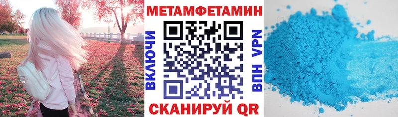 АМФЕТАМИН Розовый  Купить где  Наро-Фоминск 