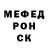 А ПВП крисы CK HanA pickchi
