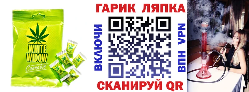 Canna-Cookies конопля  Купить  Наро-Фоминск 