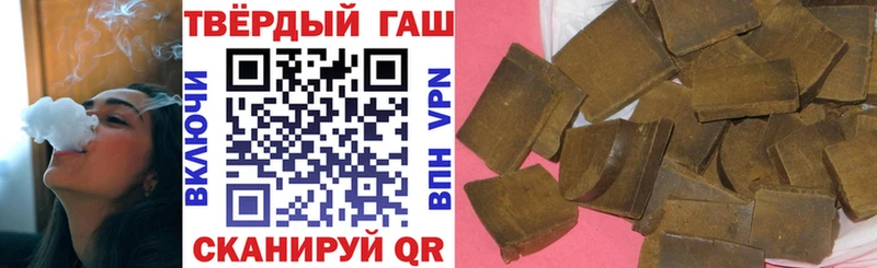 Купить  Наро-Фоминск  ГАШИШ гашик 