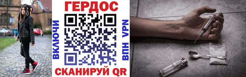 ГЕРОИН Heroin  Купить где  Наро-Фоминск 