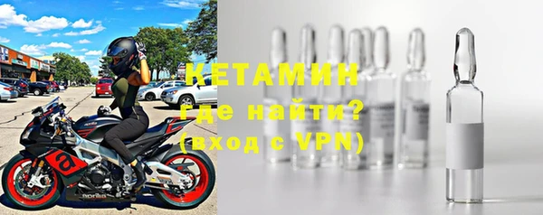 ALPHA PVP Вязники