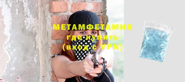 хмурый Вяземский