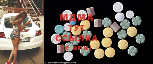 ALPHA PVP Вязники