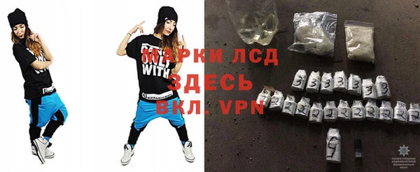 трава Семикаракорск