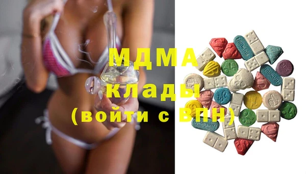 марки nbome Вязьма