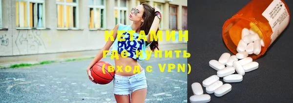 ALPHA PVP Вязники