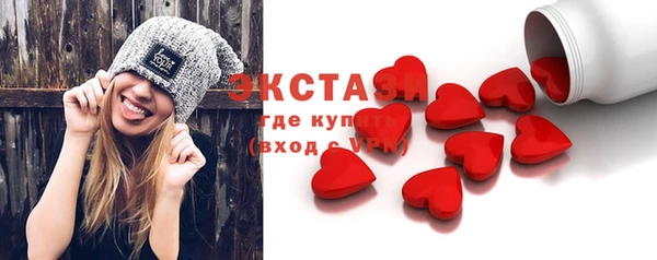хмурый Вяземский