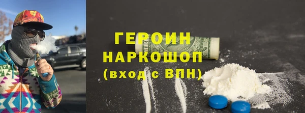 хмурый Вяземский