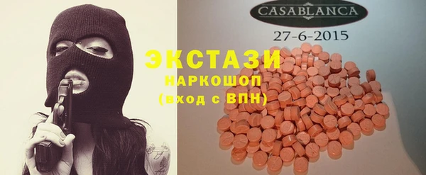 ALPHA PVP Вязники