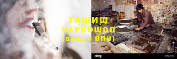 ALPHA PVP Вязники