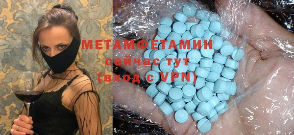 ALPHA PVP Вязники