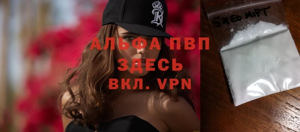 марки nbome Вязьма