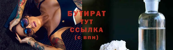 марки nbome Вязьма