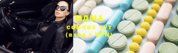 хмурый Вяземский