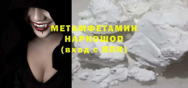 хмурый Вяземский