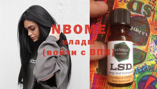 синтетический гашиш Семёнов