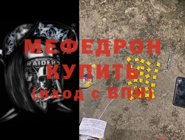 хмурый Вяземский