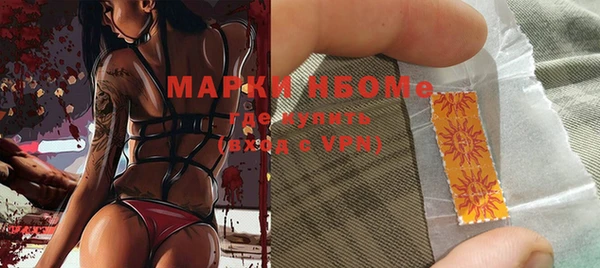 марки nbome Вязьма