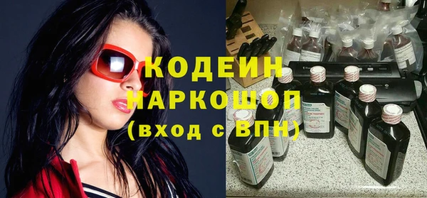 ALPHA PVP Вязники