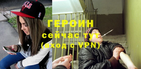 ALPHA PVP Вязники