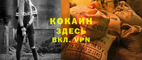 марки nbome Вязьма