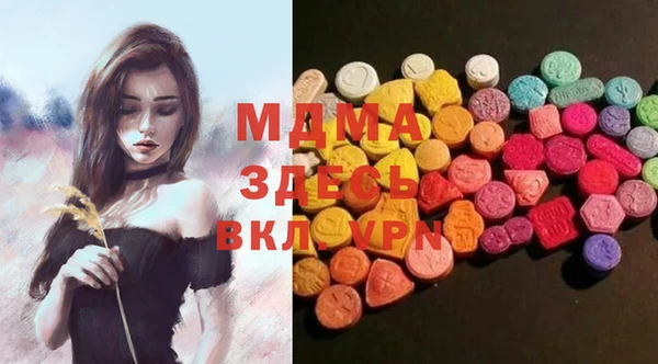 ALPHA PVP Вязники