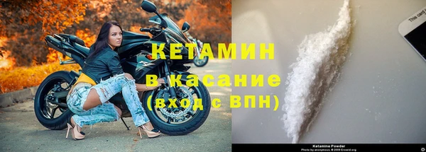 ALPHA PVP Вязники