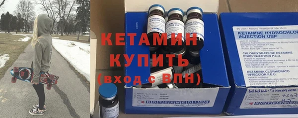 марки nbome Вязьма
