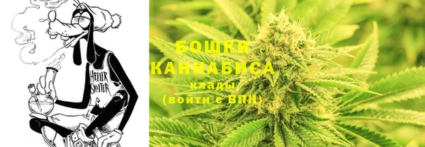 марки nbome Вязьма