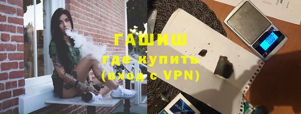 марки nbome Вязьма