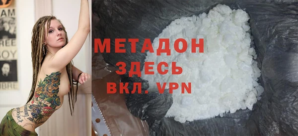 ALPHA PVP Вязники