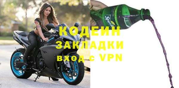 марки nbome Вязьма