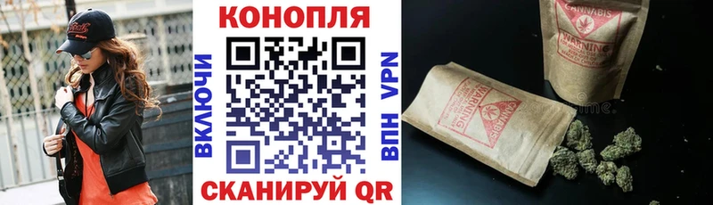 Купить закладки  Наро-Фоминск  Каннабис VHQ 